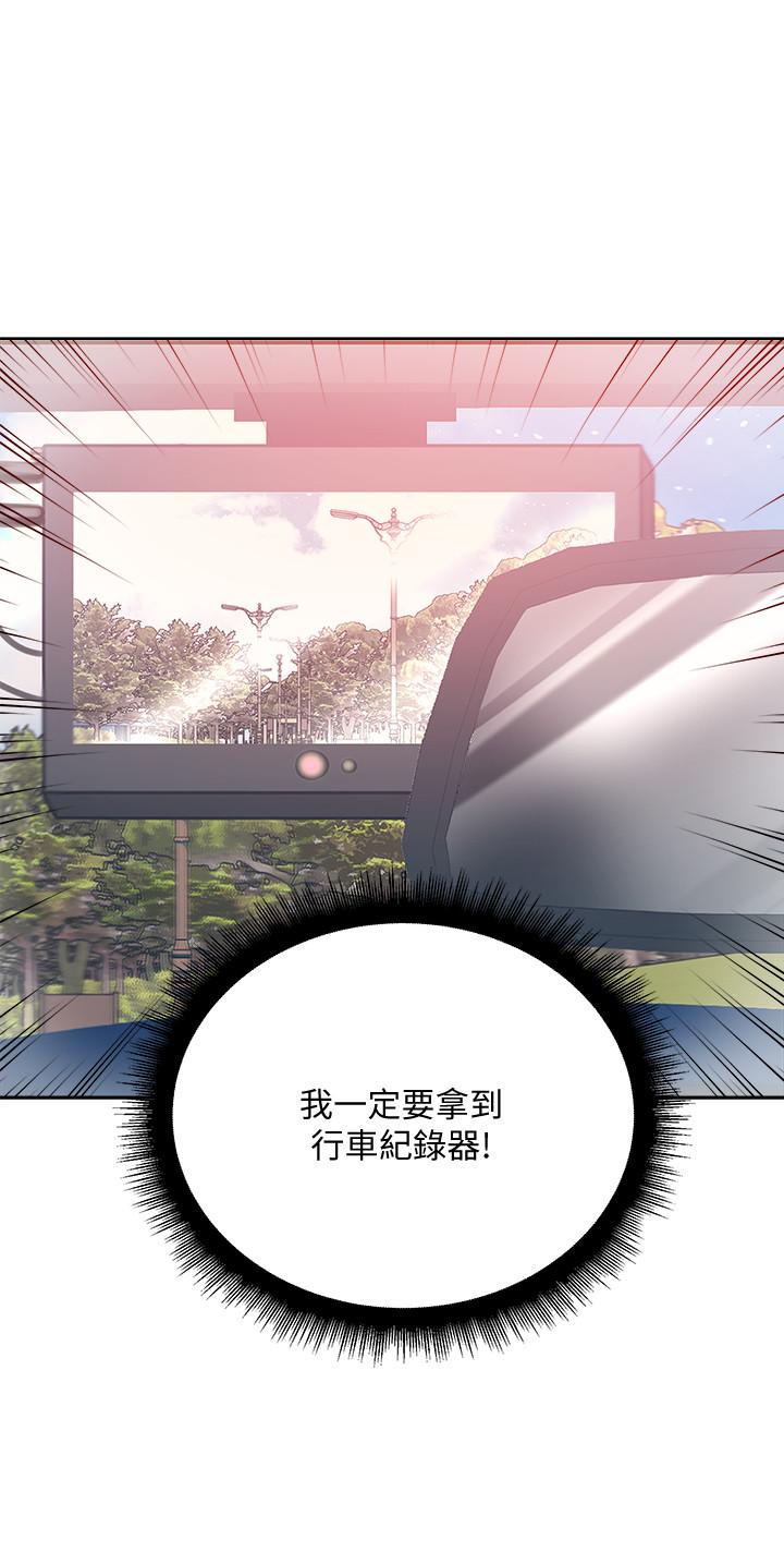 第71话-过激的床上运动 - 第24.jpg页
