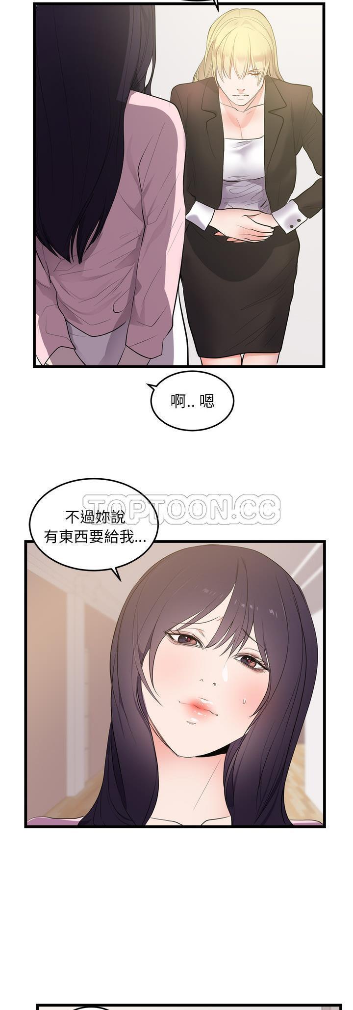 第 50 话 - 第18.jpg页
