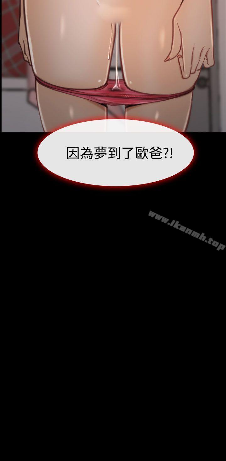第7話 - 第37.jpg页