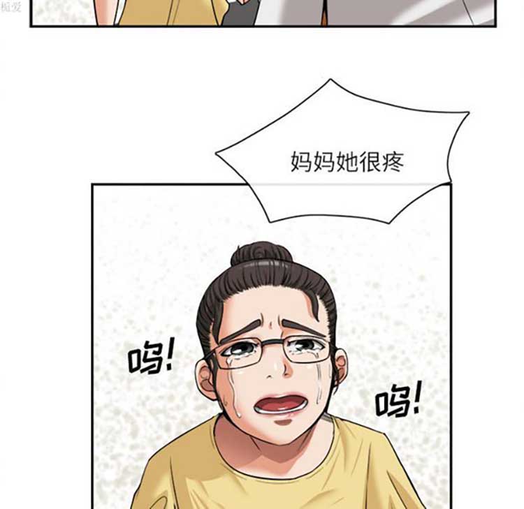 第 15 话 - 第28.jpg页
