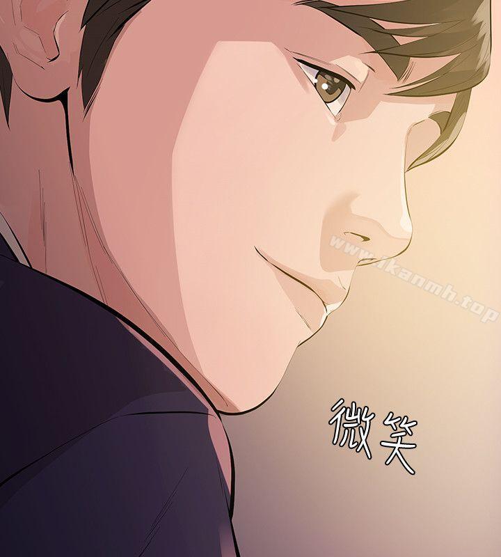第1话-挚友危险的提议 - 第4.jpg页