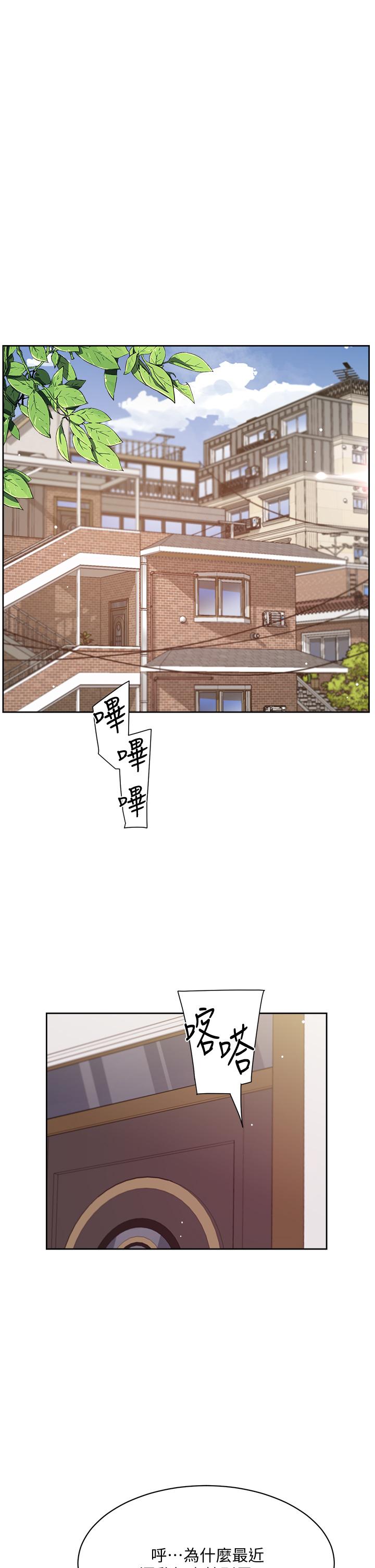 第60話-瘋狂想插阿姨的屁屁 - 第27.jpg页