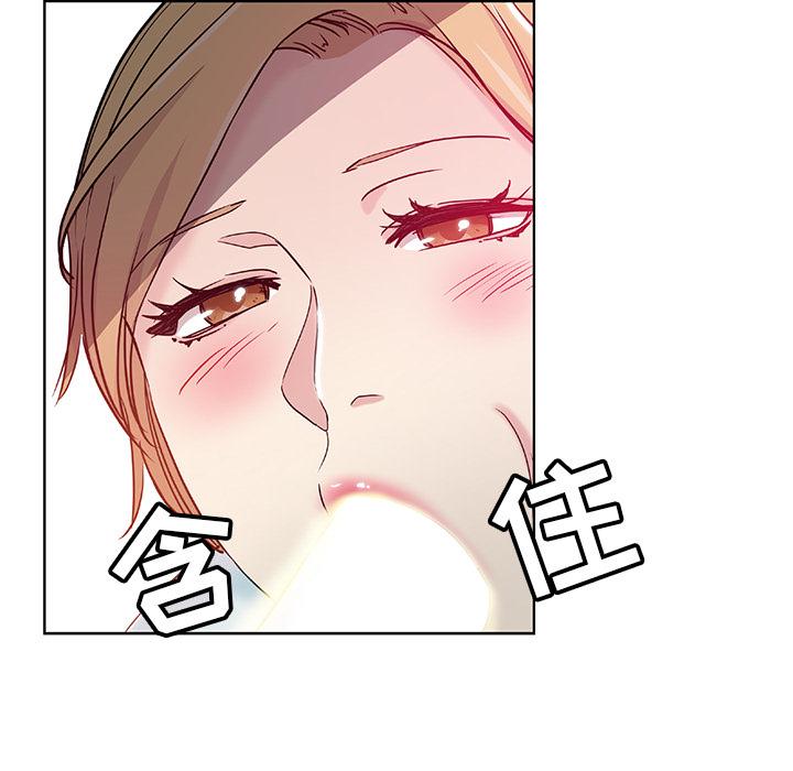 第 1 话 - 第77.jpg页