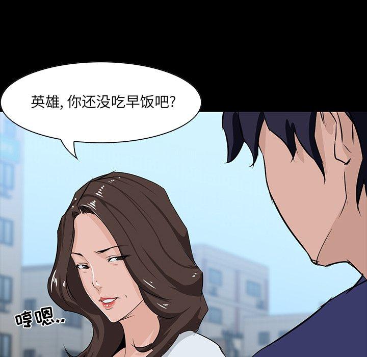 第 10 话 - 第139.jpg页
