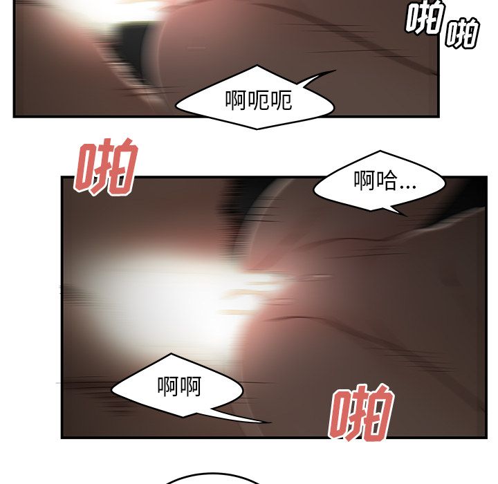 第 3 话 - 第91.jpg页