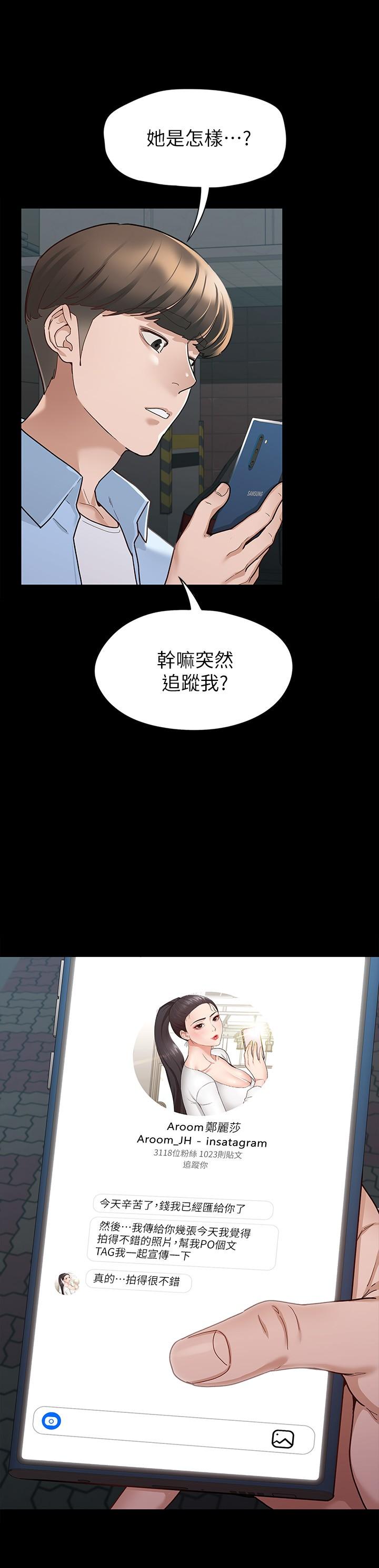 第8話-麗莎徹底高潮 - 第22.jpg页