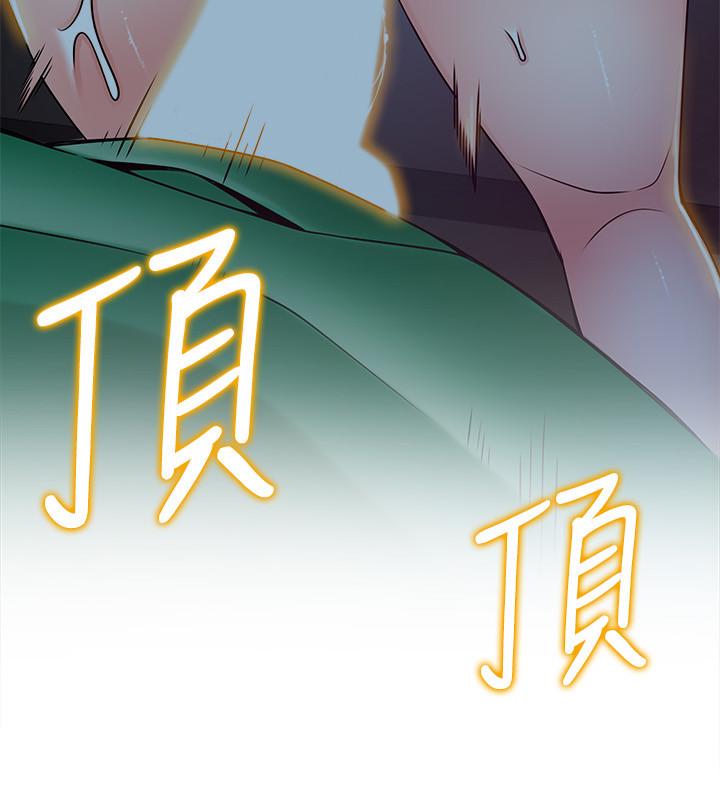 第70話-東振和世琳的初見 - 第22.jpg页