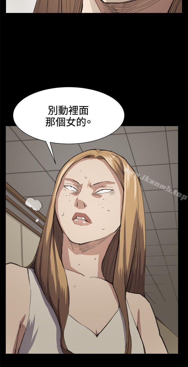 第12話 - 第17.jpg页