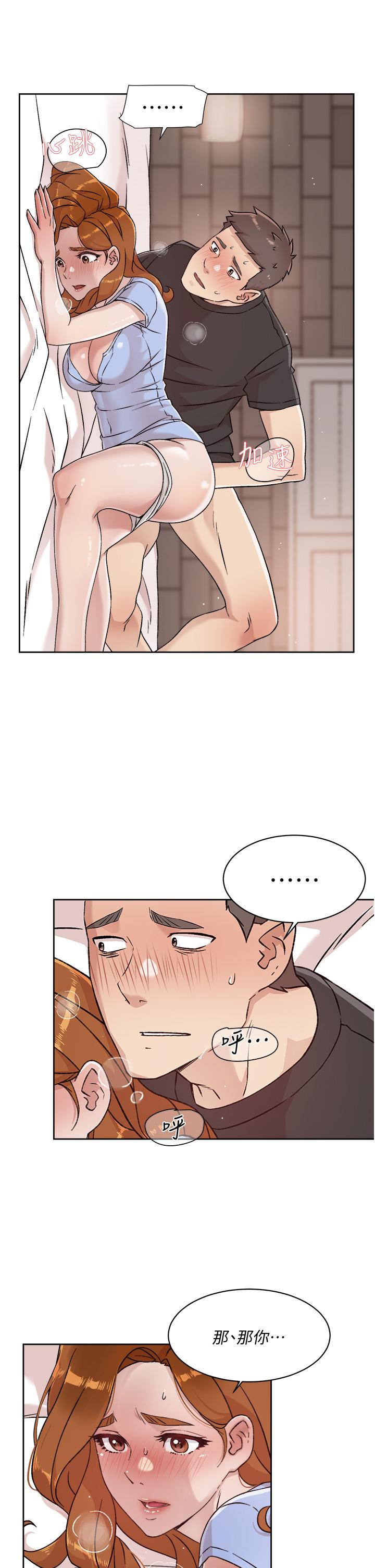 第31話-體驗插進去的感覺 - 第29.jpg页