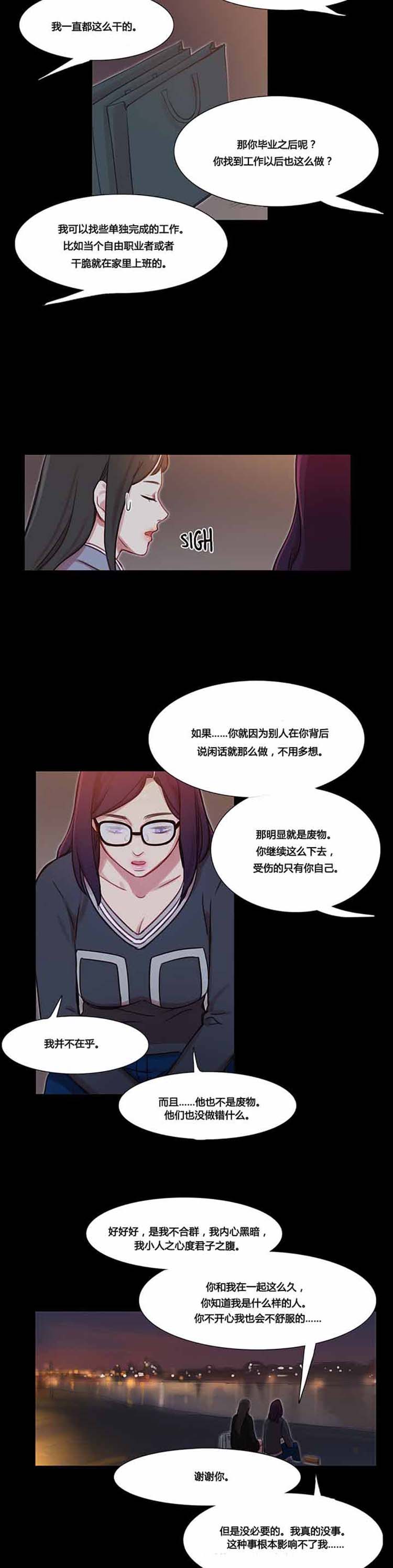 第 36 话 - 第14.jpg页
