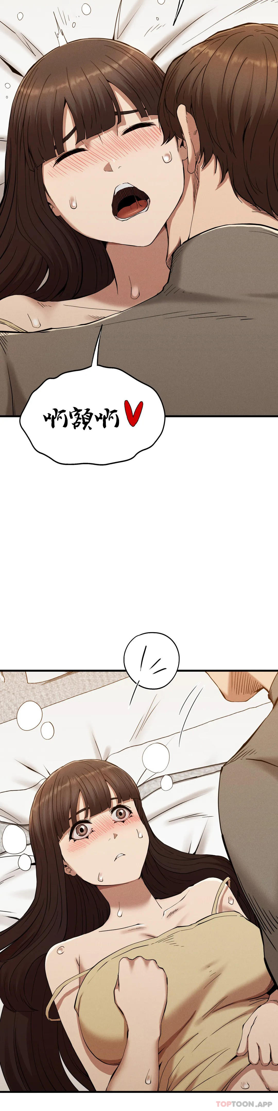 第25话-你插进来吧 - 第21.jpg页