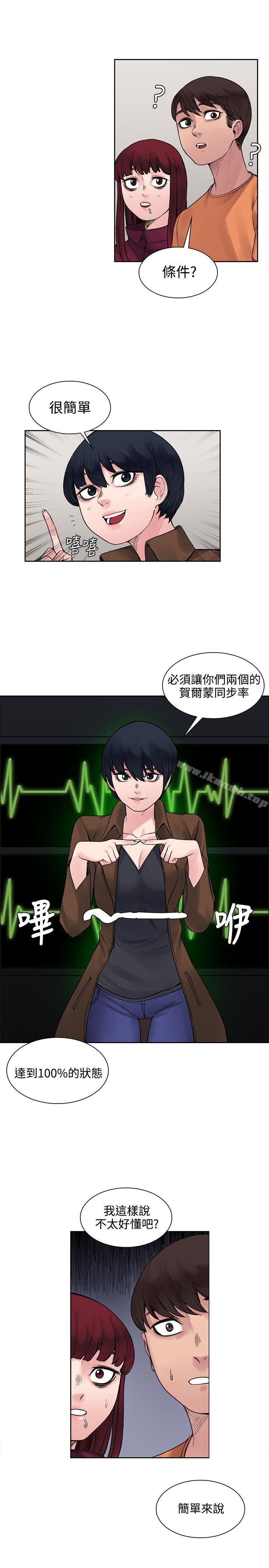 第15話 - 第17.jpg页