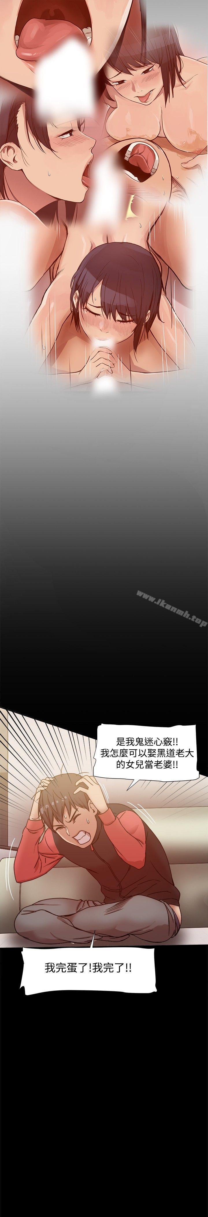 第12话 - 第21.jpg页