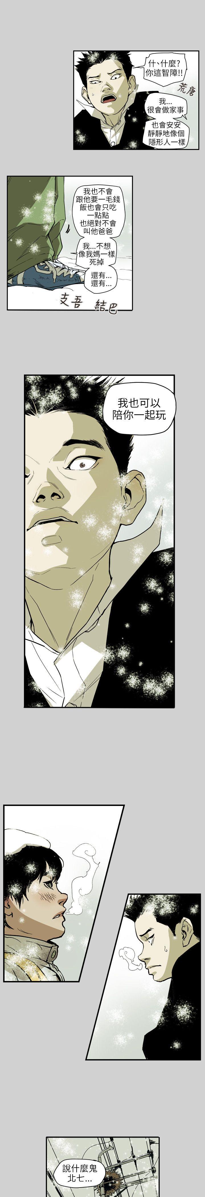 第 65 话 - 第10.jpg页