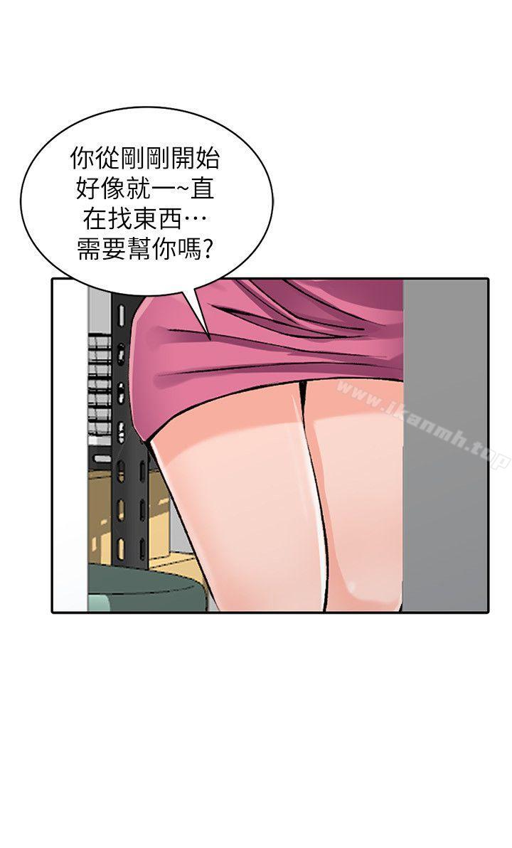 第15话-姊姊来帮你 - 第5.jpg页
