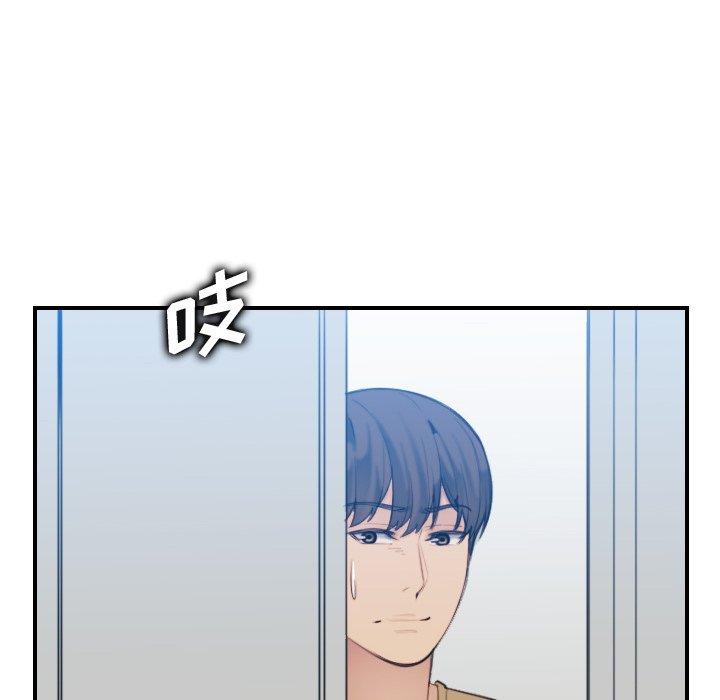 第 32 话 - 第20.jpg页