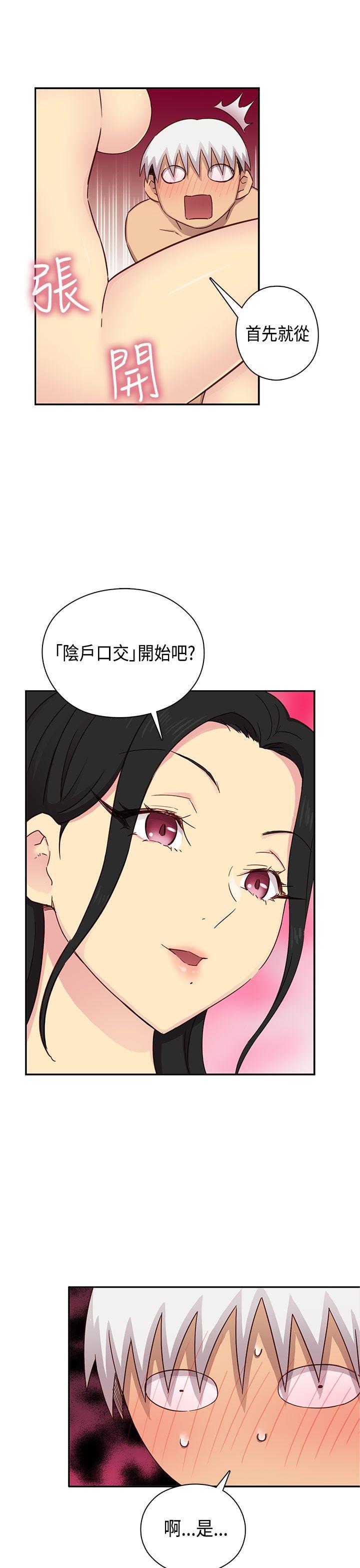 第 30 话 - 第29.jpg页