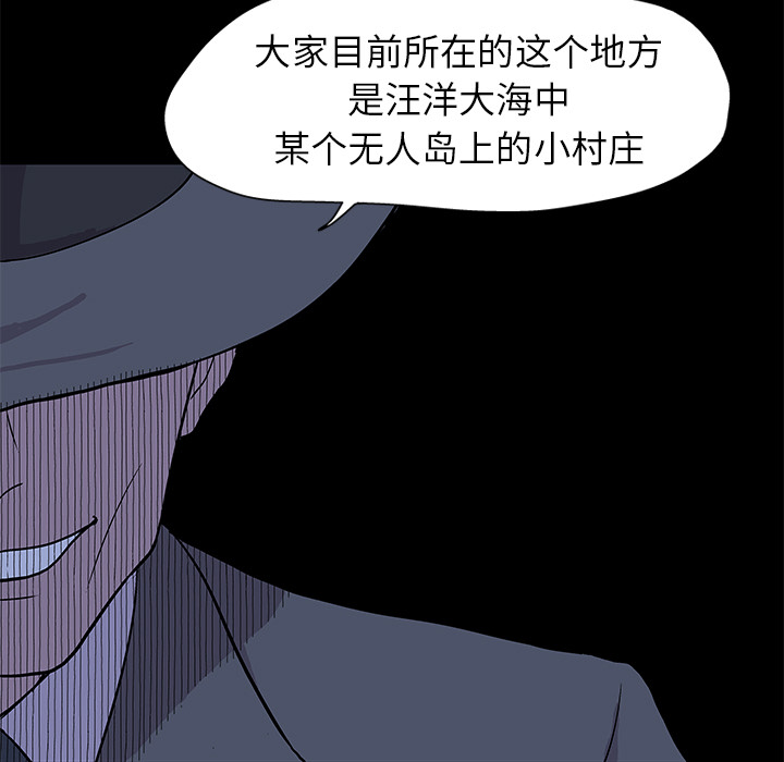 第1话 - 第43.jpg页