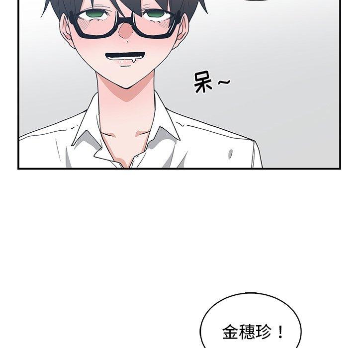 第 10 话 - 第60.jpg页