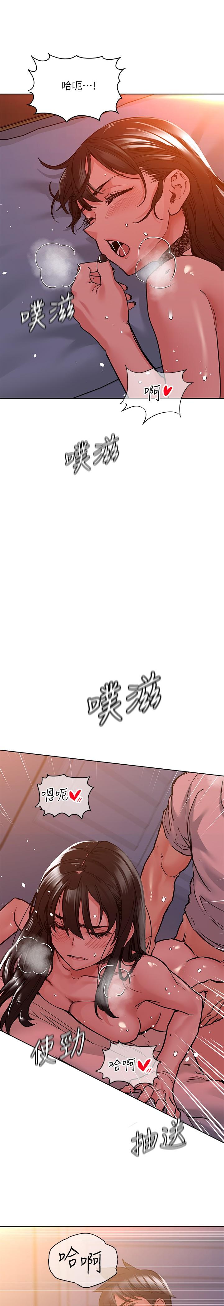 第20話-就算是學姐也不留情 - 第21.jpg页