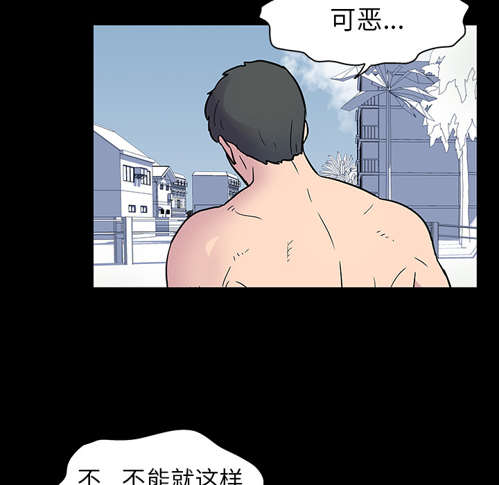 第20话 - 第59.jpg页
