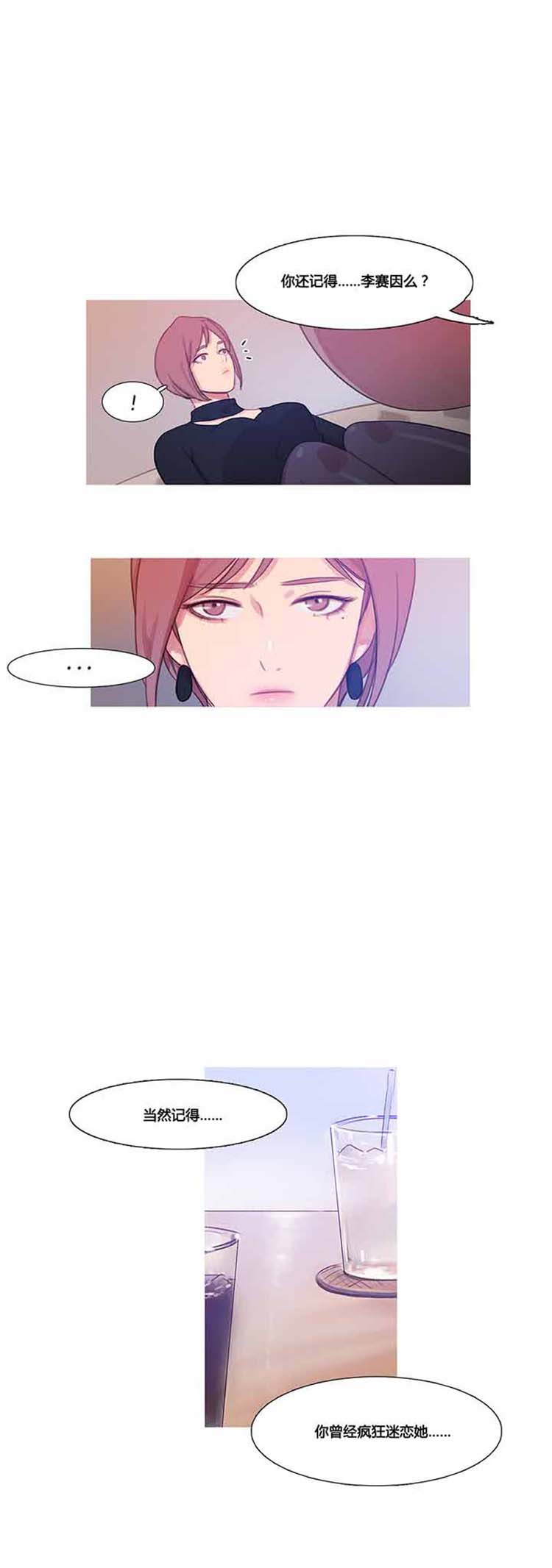 第 37 话 - 第21.jpg页