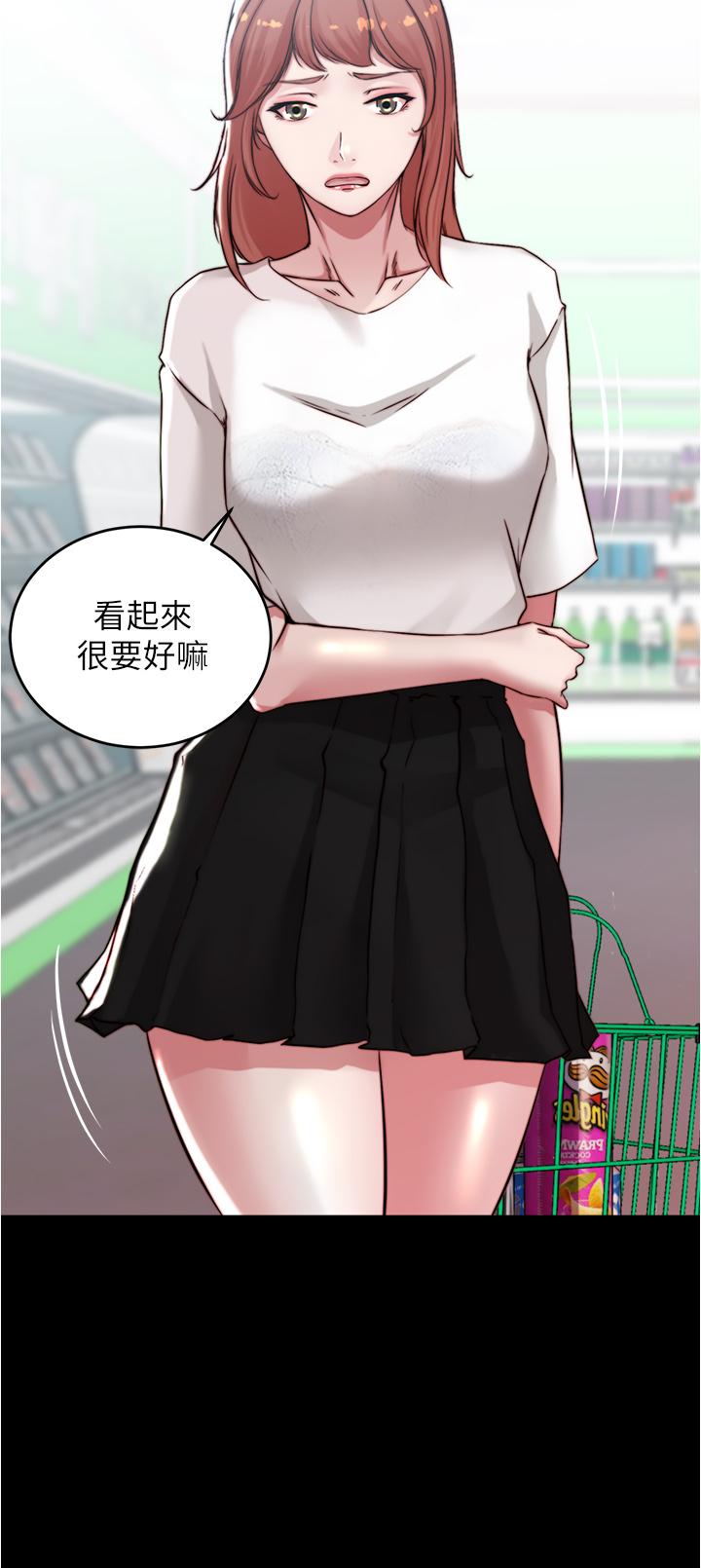 第61話-這絕對能打炮 - 第25.jpg页