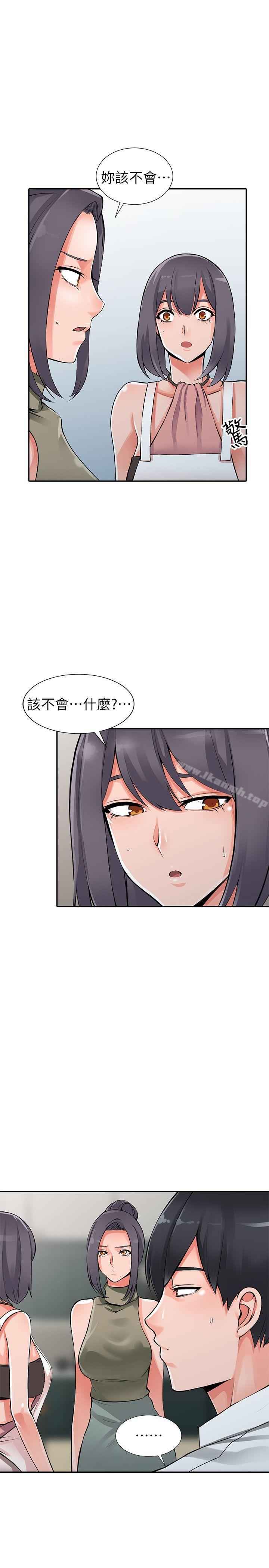 第28话-有效的家庭教育 - 第4.jpg页