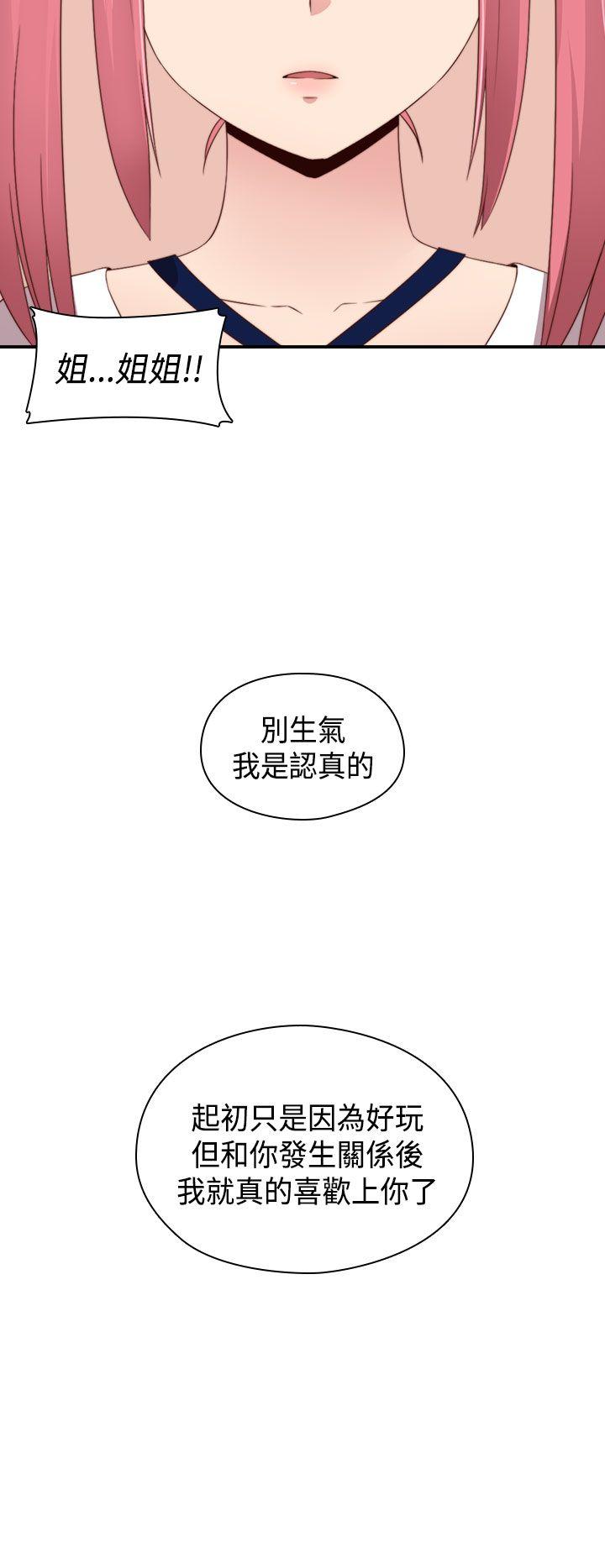 第 69 话 - 第28.jpg页