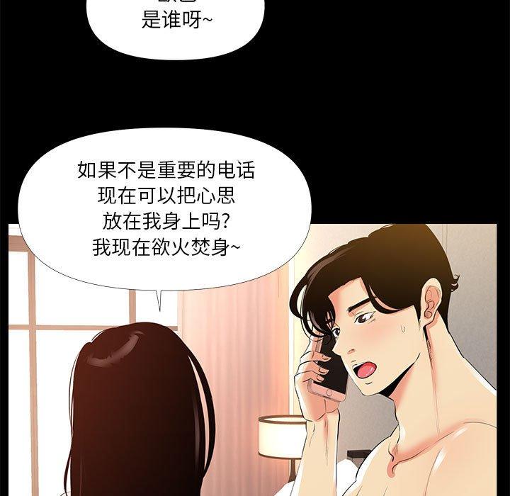 第 29 话 - 第23.jpg页