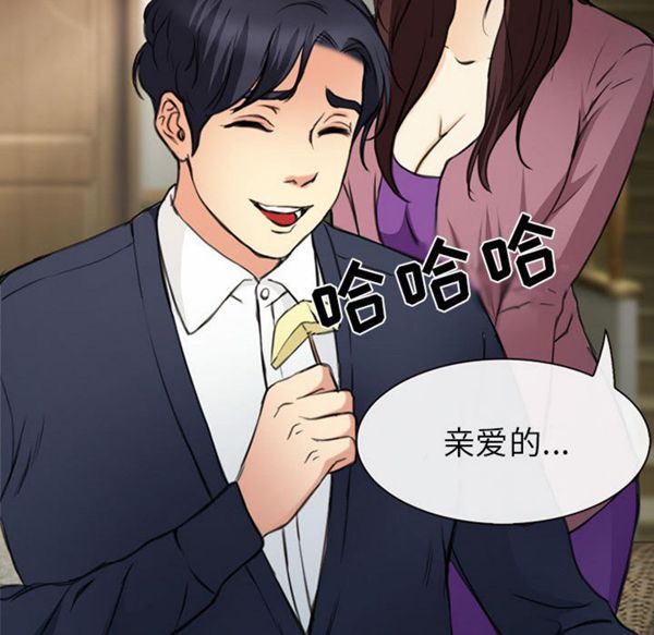 第 29 话 - 第80.jpg页