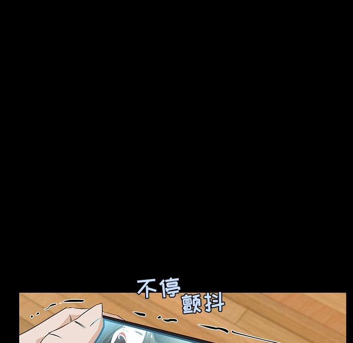 第 4 话 - 第112.jpg页