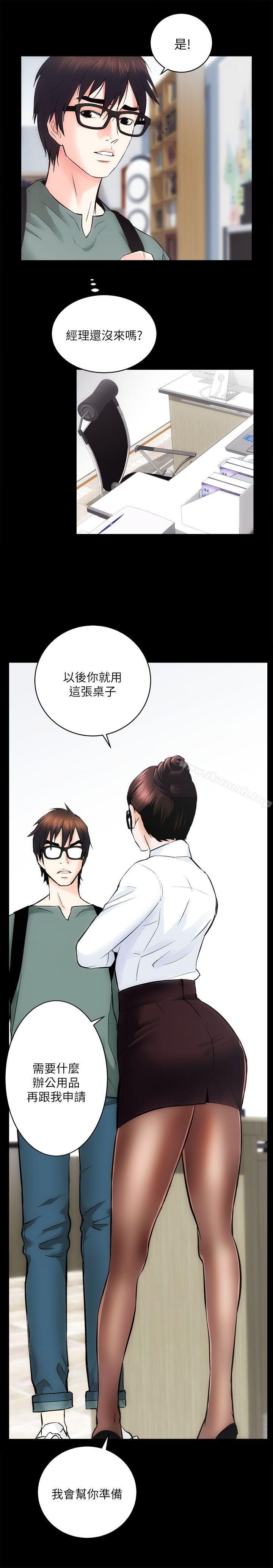 第9话 - 第2.jpg页