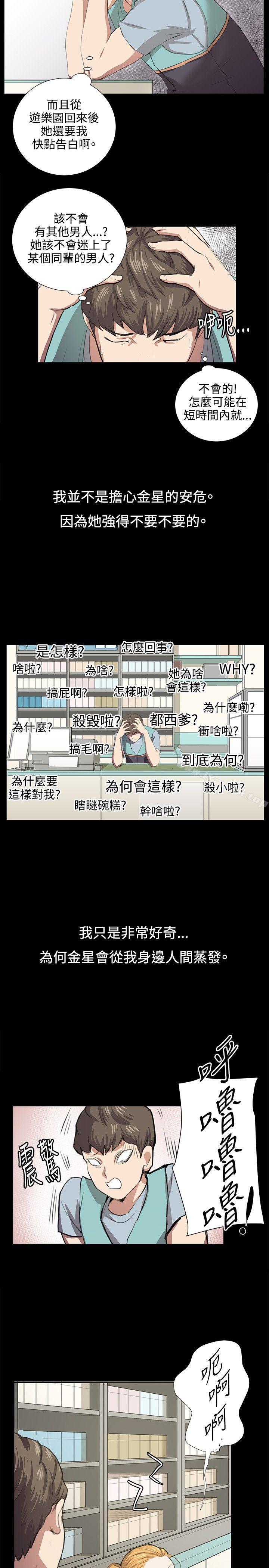 第59話 - 第16.jpg页