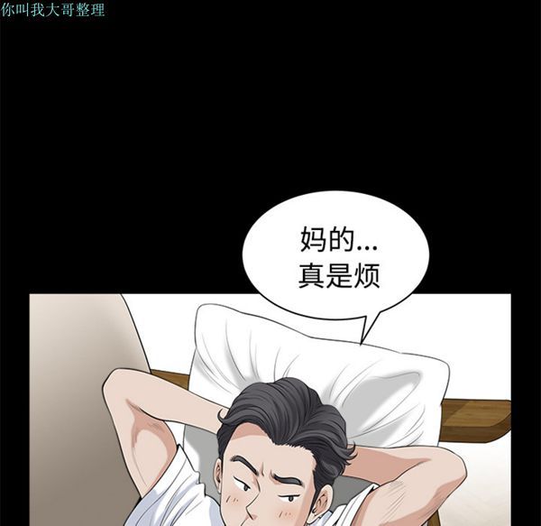 第 9 话 - 第56.jpg页
