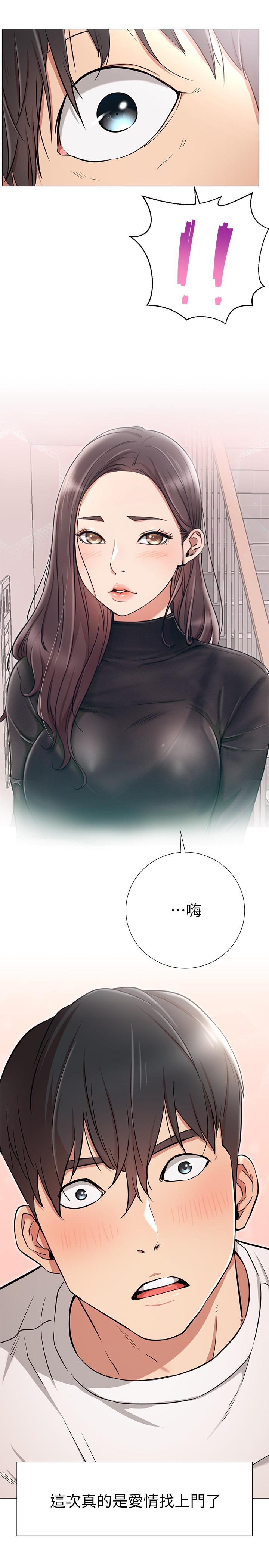 第6話-真愛登場 - 第32.jpg页