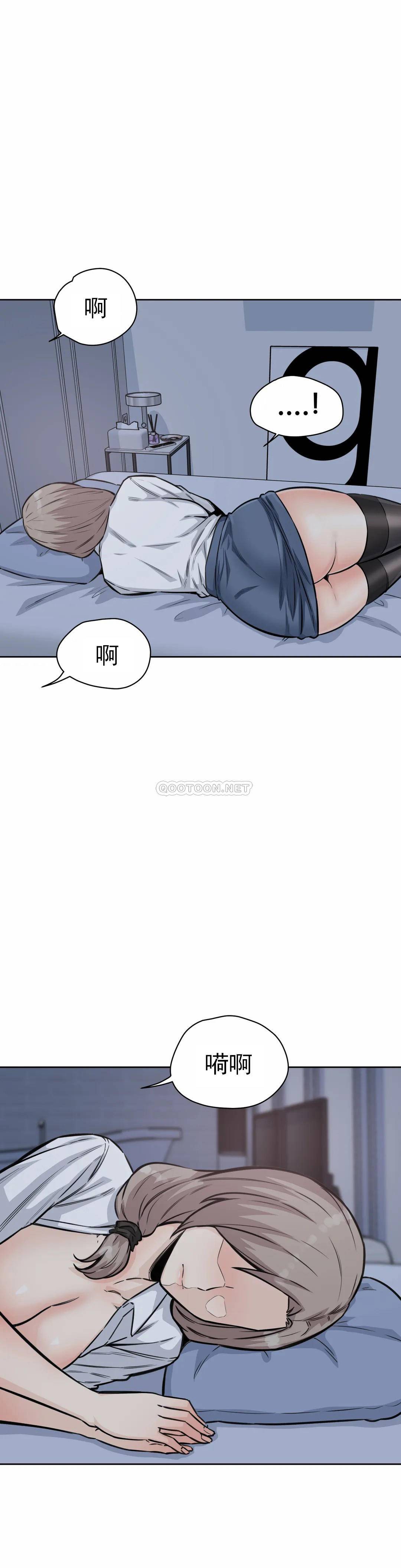 第7话-大胸的女人？ - 第15.jpg页
