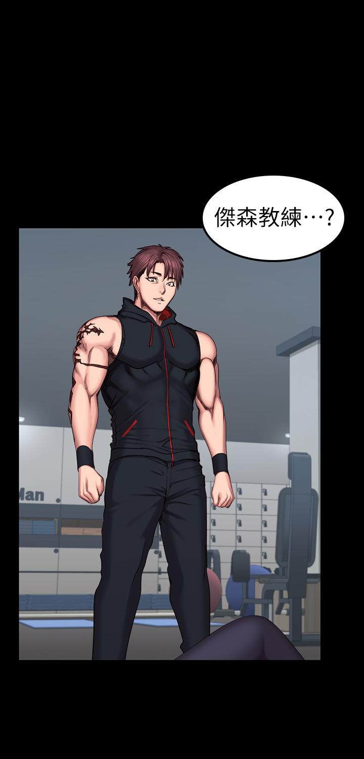 第45話-獨占所有會員的賢秀 - 第21.jpg页