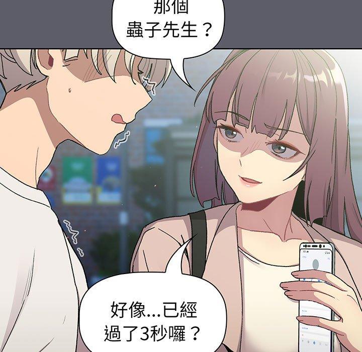 第88话 - 第53.jpg页