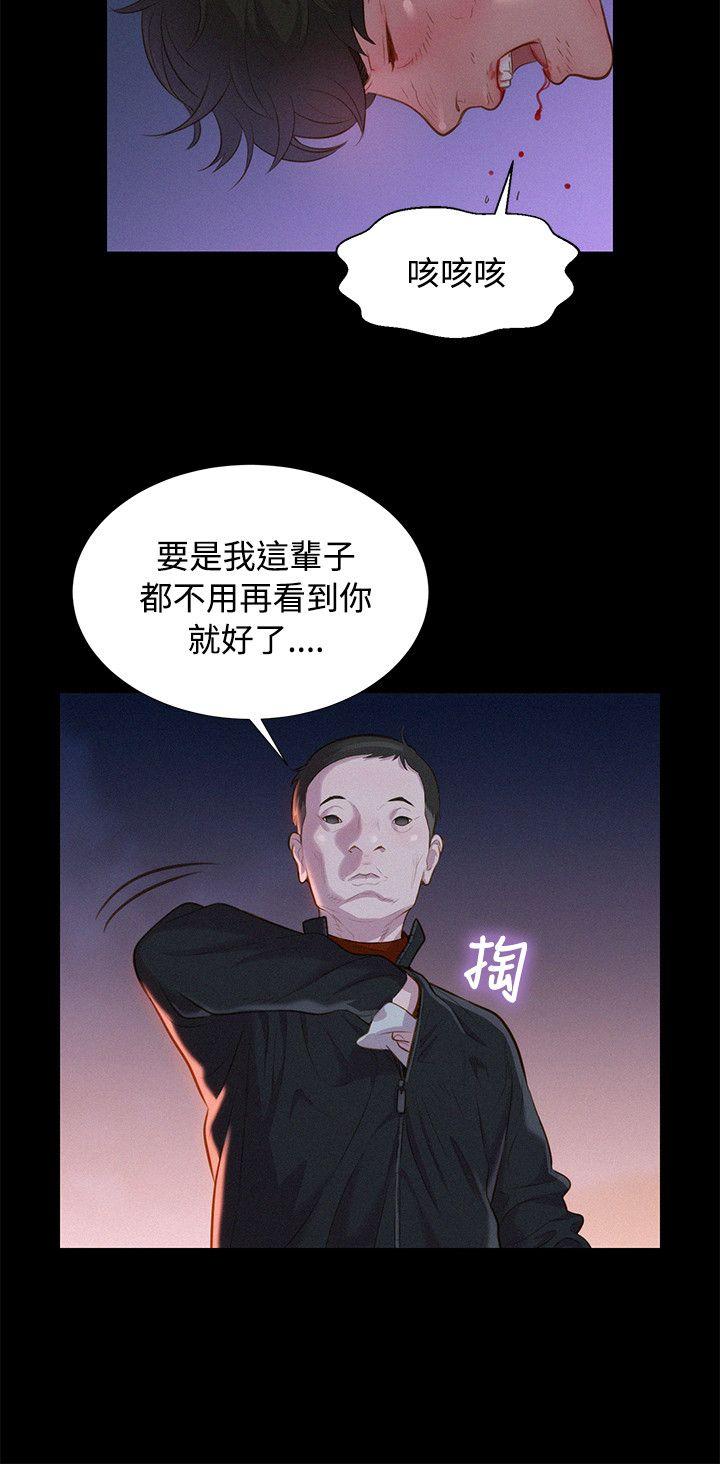 第 41 话 - 第3.jpg页