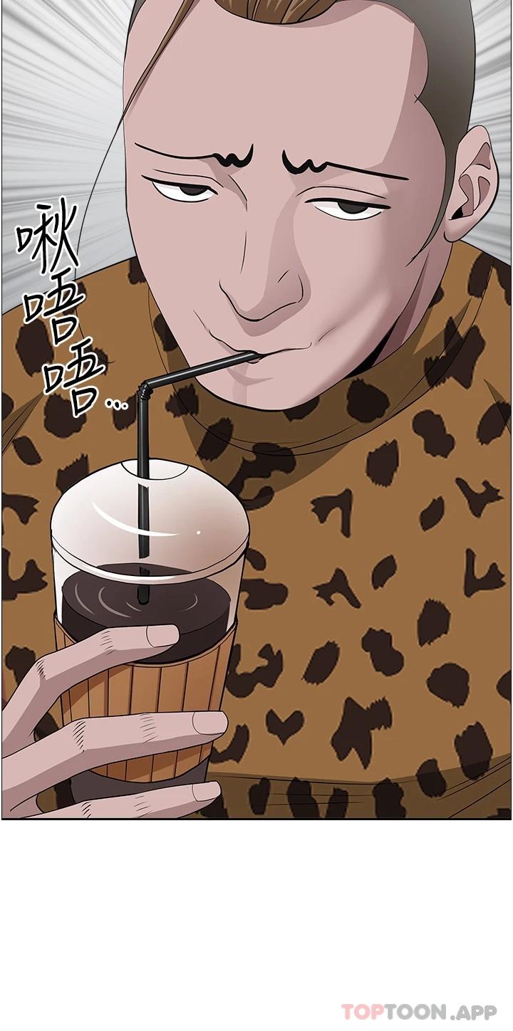 第71话-穿比基尼钓大鱼 - 第41.jpg页