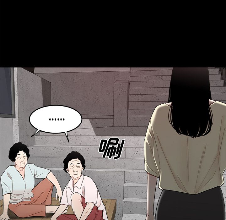 第 11 话 - 第37.jpg页