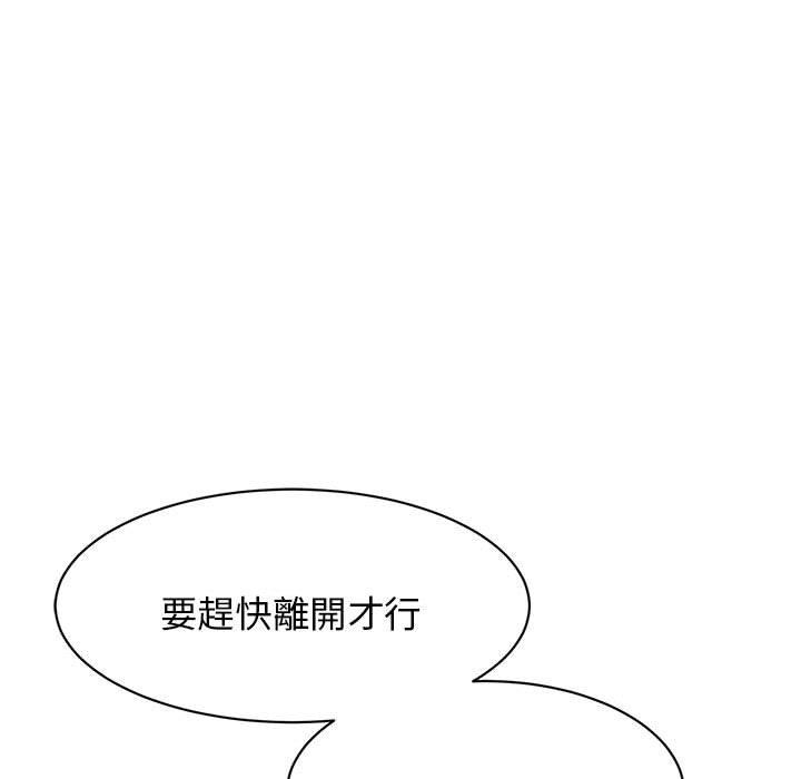 第10话 - 第119.jpg页