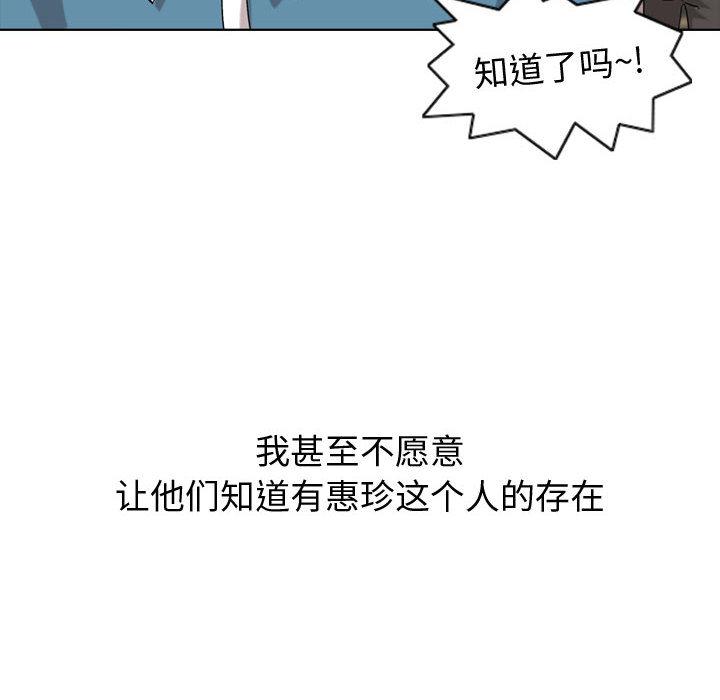 第 1 话 - 第56.jpg页
