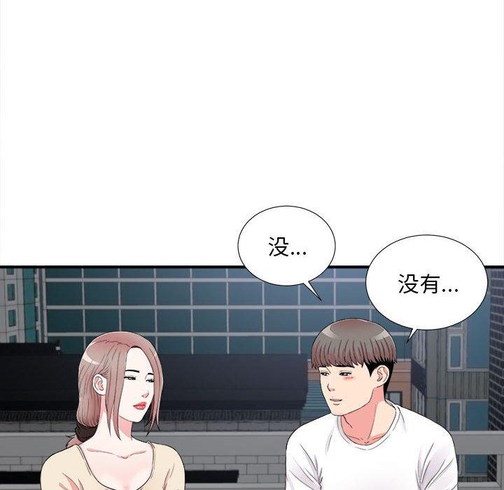 第 15 话 - 第50.jpg页