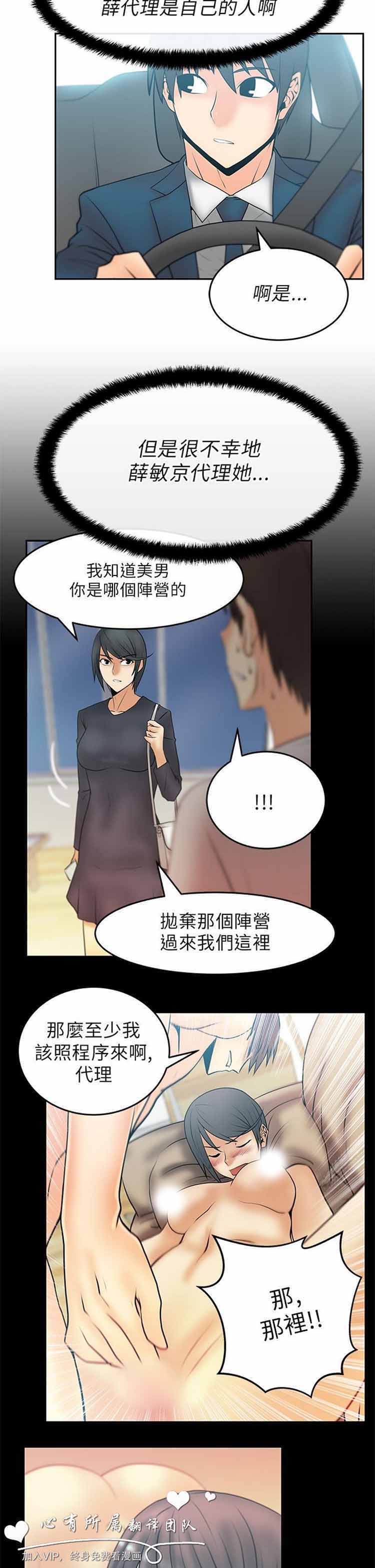 第 24 话 - 第4.jpg页