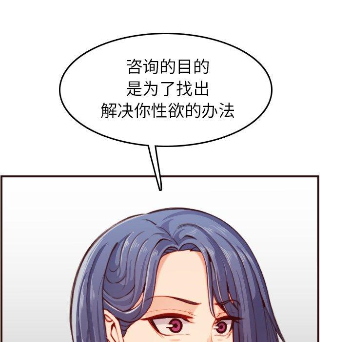 第 53 话 - 第70.jpg页