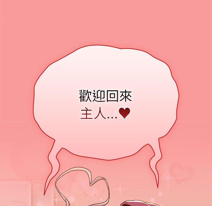第86话 - 第8.jpg页