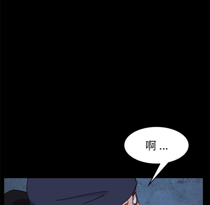 第24话 - 第72.jpg页