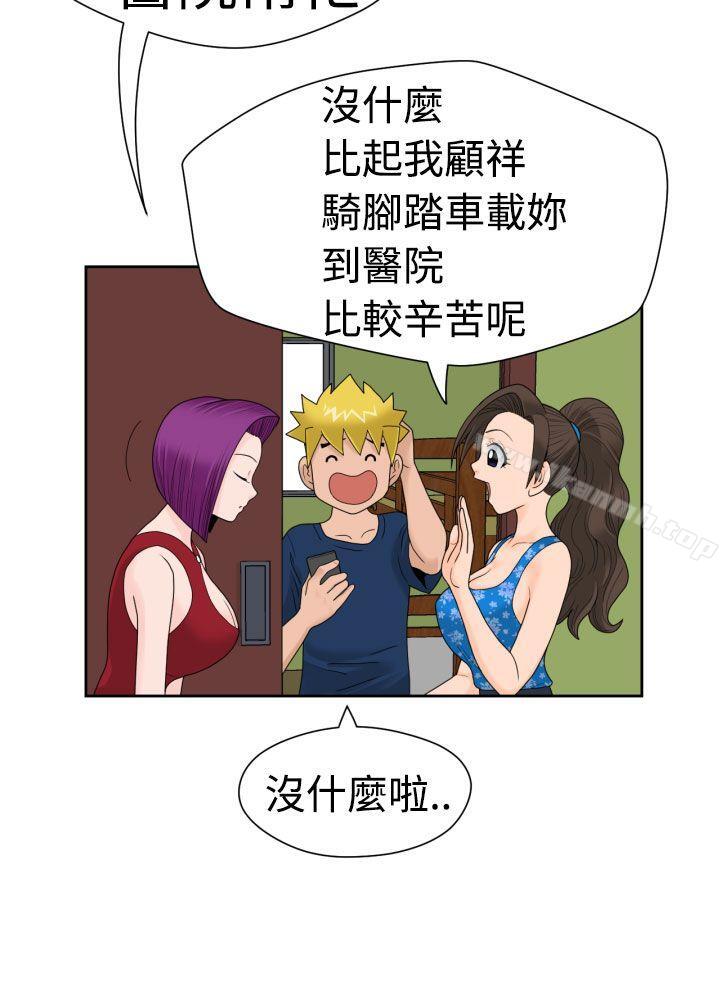 第14话 - 第18.jpg页